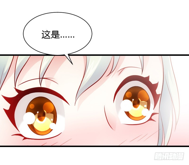 特别诱人的福利！(1/2)-第29话