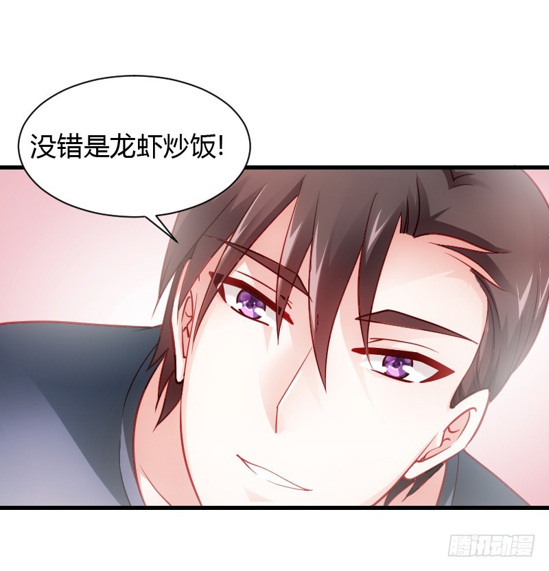 特别诱人的福利！(1/2)-第29话