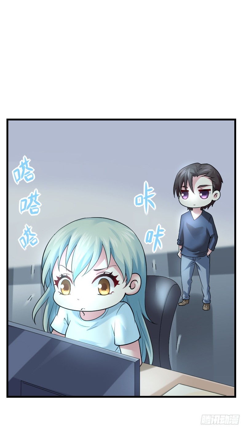 特别诱人的福利！(1/2)-第29话