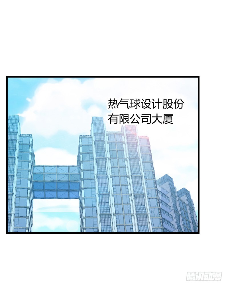 特别诱人的福利！(1/2)-第29话