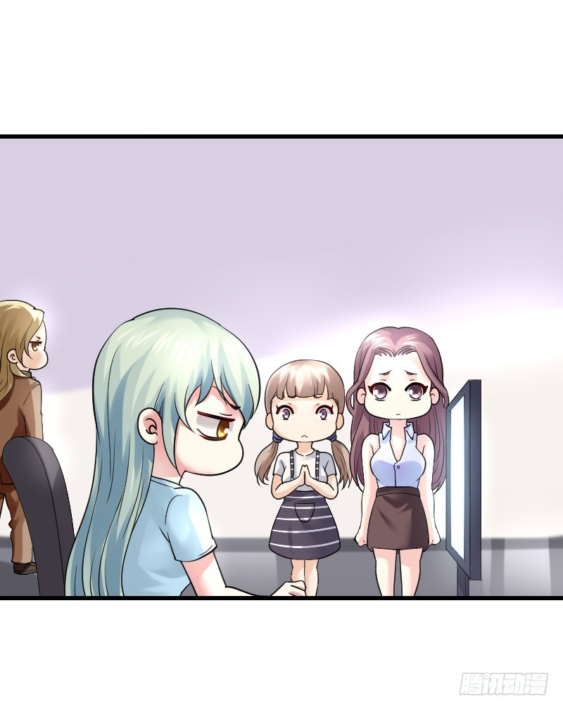 特别诱人的福利！(1/2)-第29话