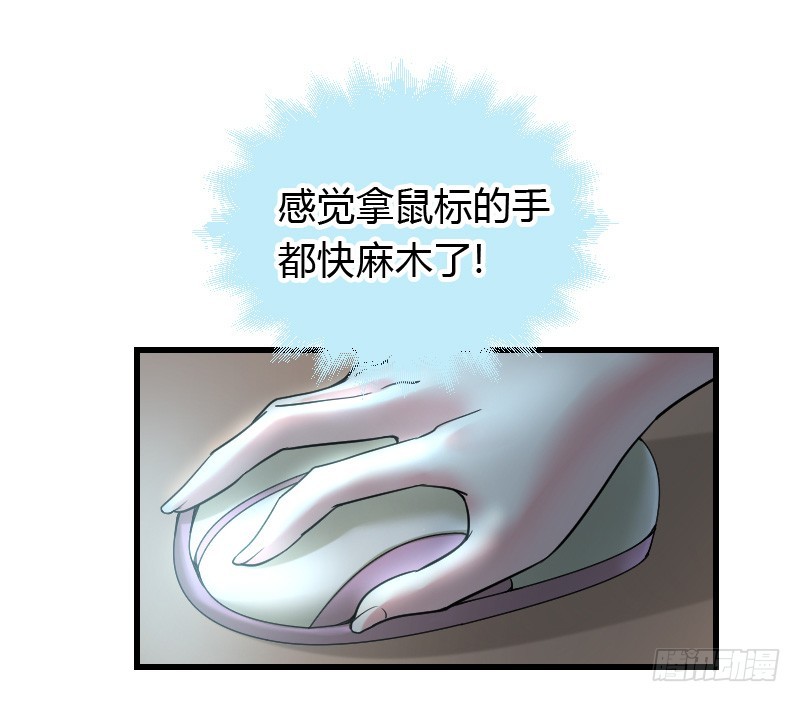 特别诱人的福利！(1/2)-第29话