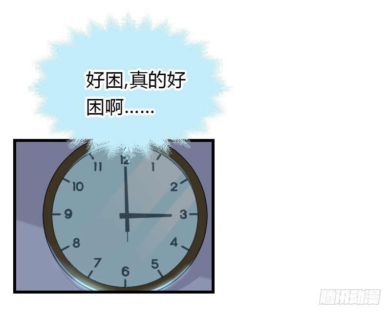 特别诱人的福利！(1/2)-第29话