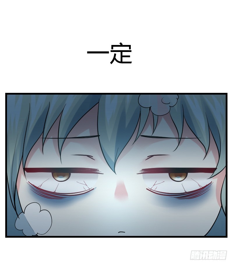 特别诱人的福利！(1/2)-第29话