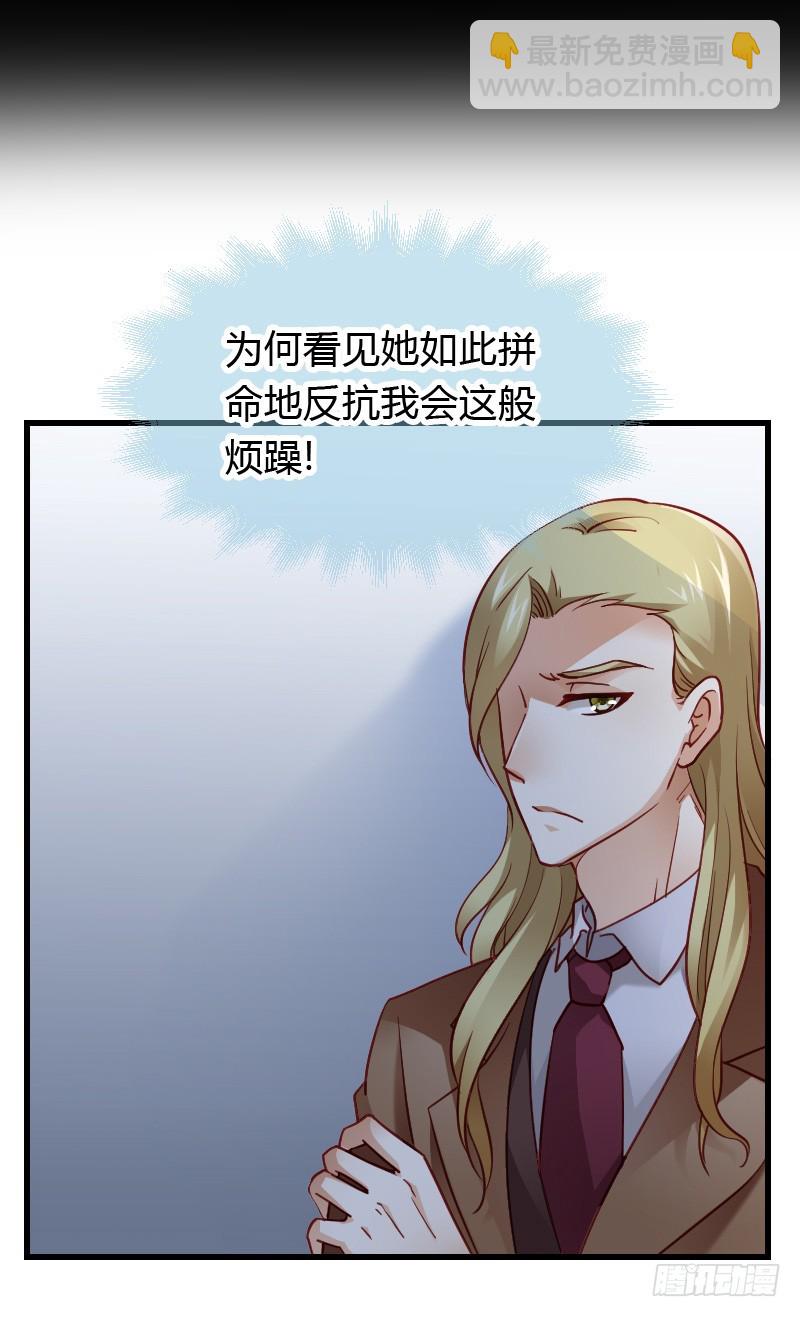 特别诱人的福利！(1/2)-第29话