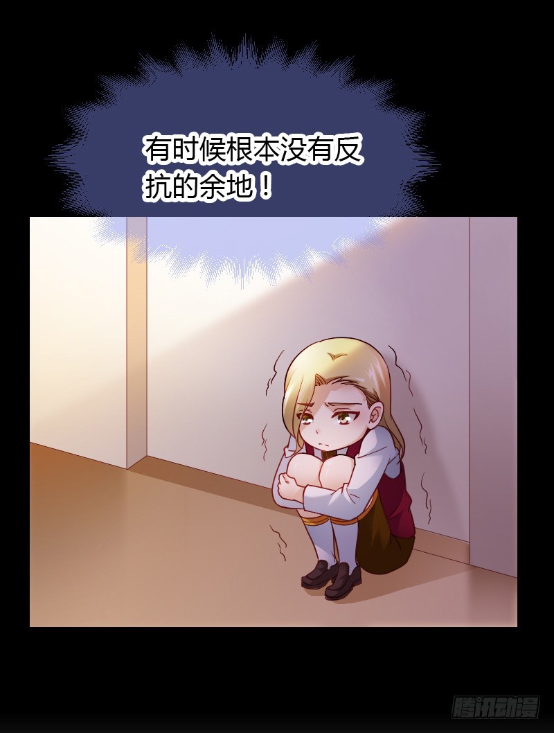 特别诱人的福利！(1/2)-第29话