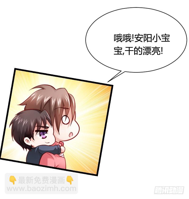 冲冠一怒因红颜！-第31话