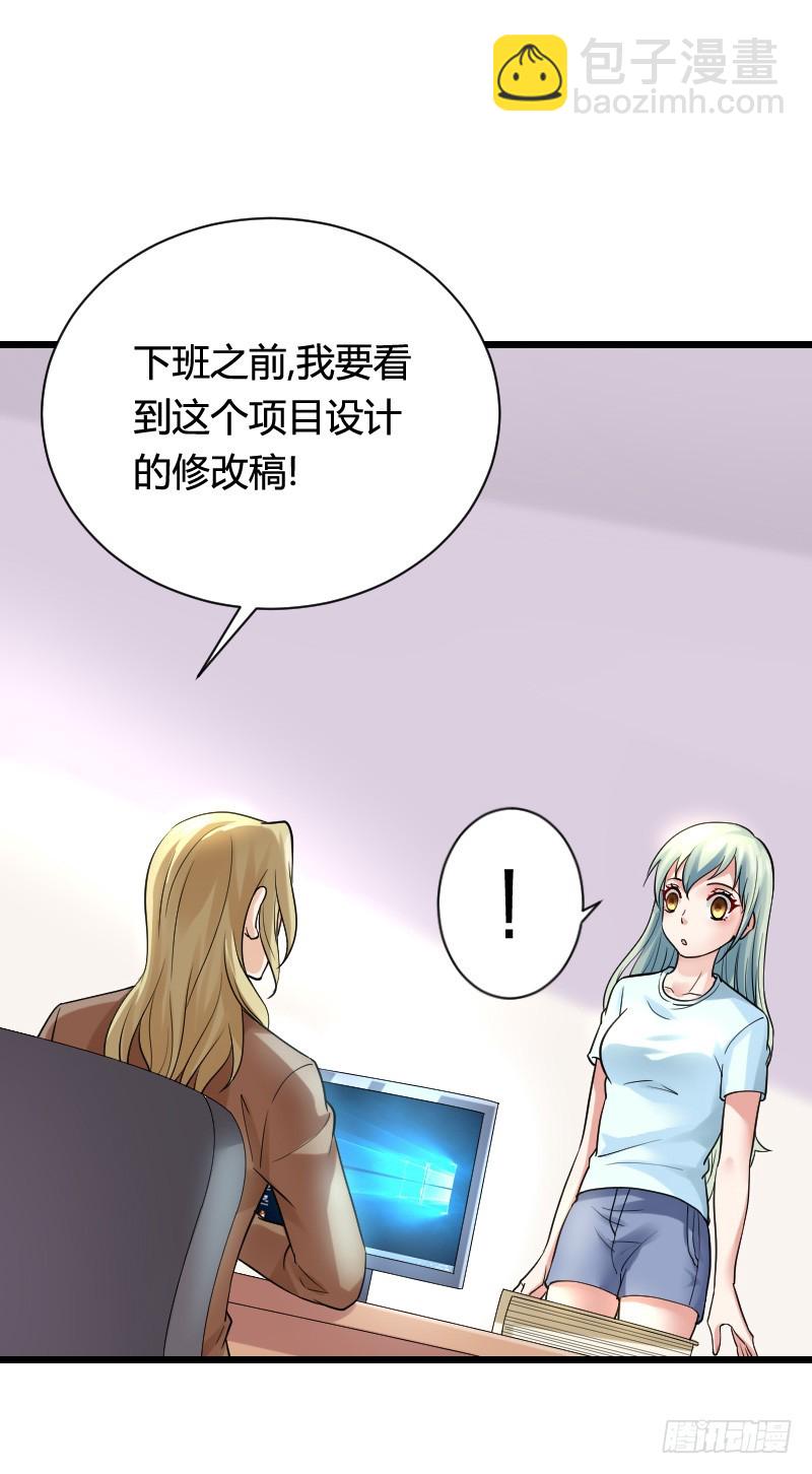 冲冠一怒因红颜！-第31话