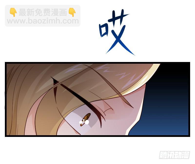 冲冠一怒因红颜！-第31话