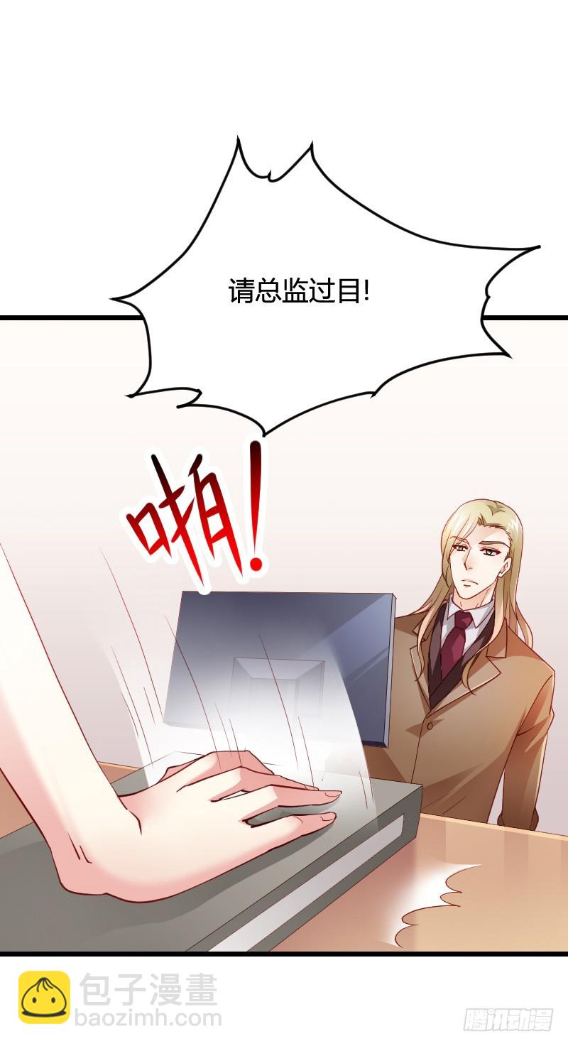 冲冠一怒因红颜！-第31话