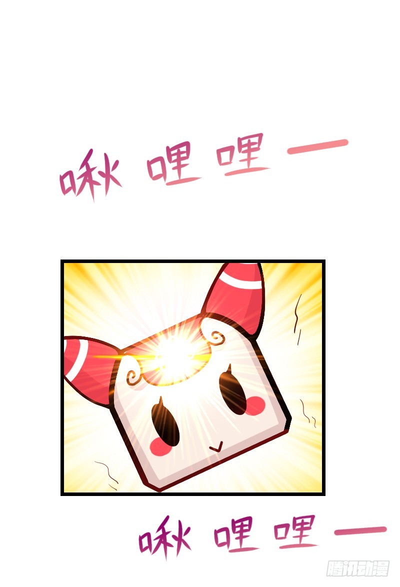 冲冠一怒因红颜！-第31话