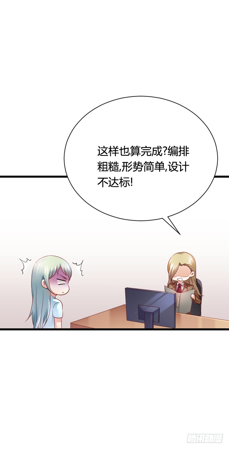 冲冠一怒因红颜！-第31话