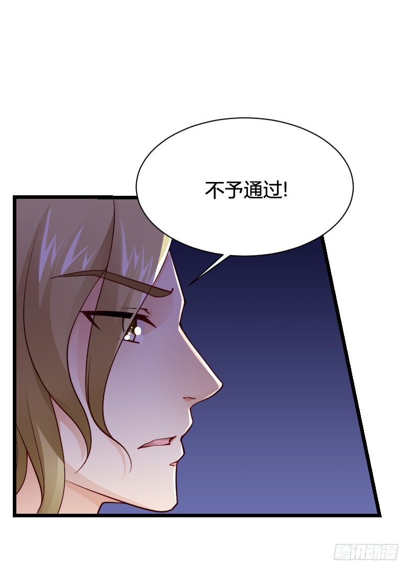 冲冠一怒因红颜！-第31话