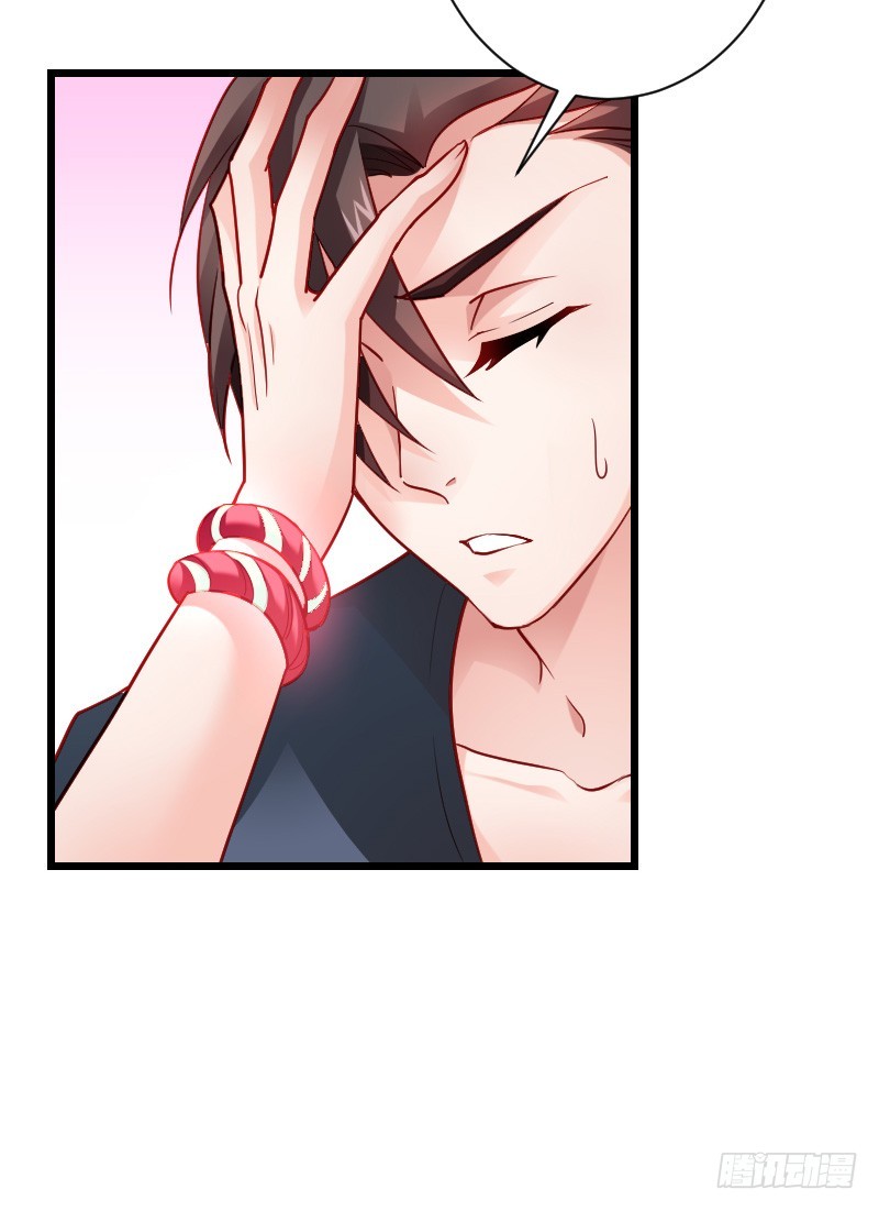 贞操危机？被点亮的守宫石！(1/2)-第33话