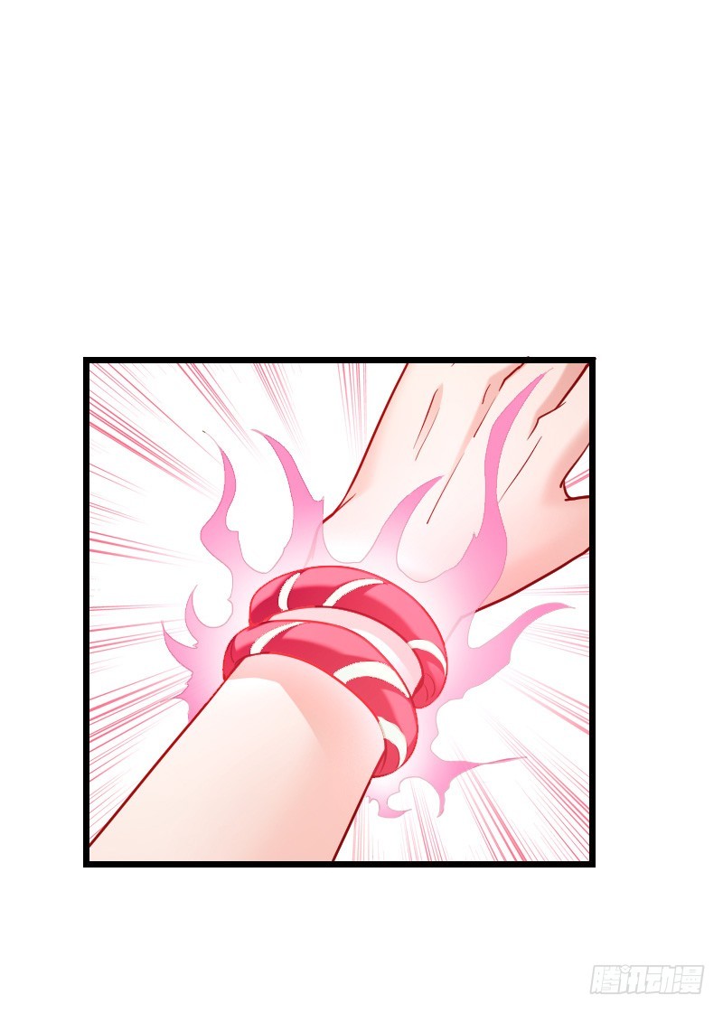 贞操危机？被点亮的守宫石！(1/2)-第33话