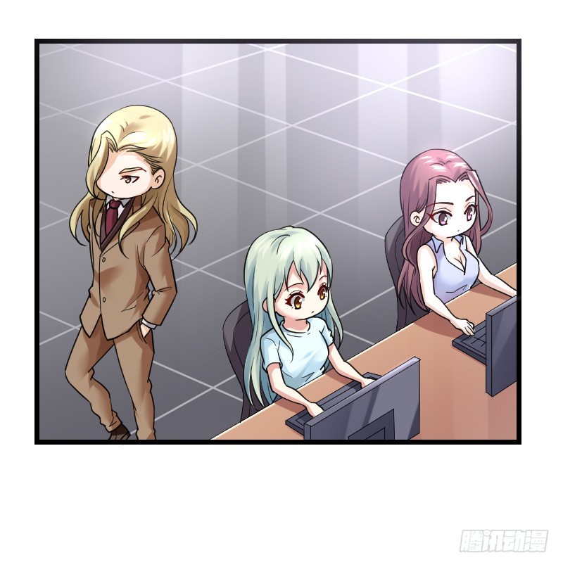 贞操危机？被点亮的守宫石！(1/2)-第33话