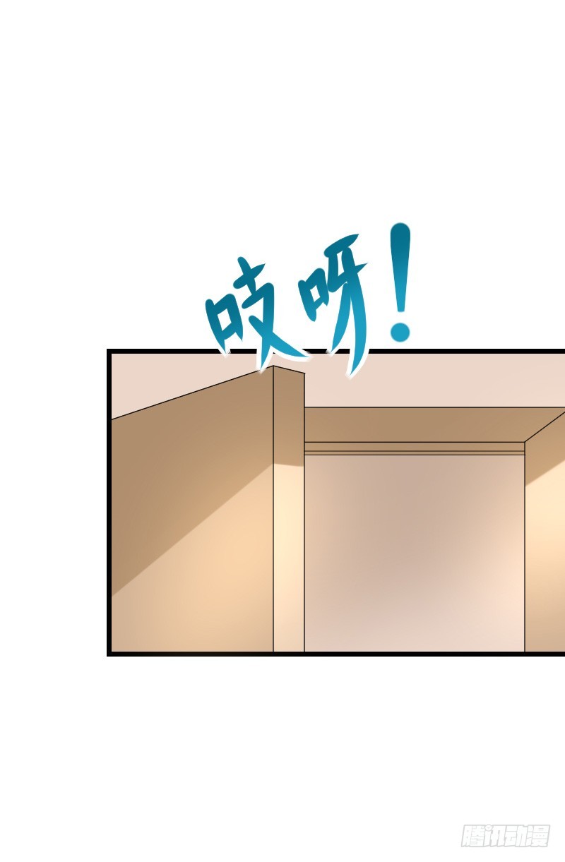 贞操危机？被点亮的守宫石！(1/2)-第33话