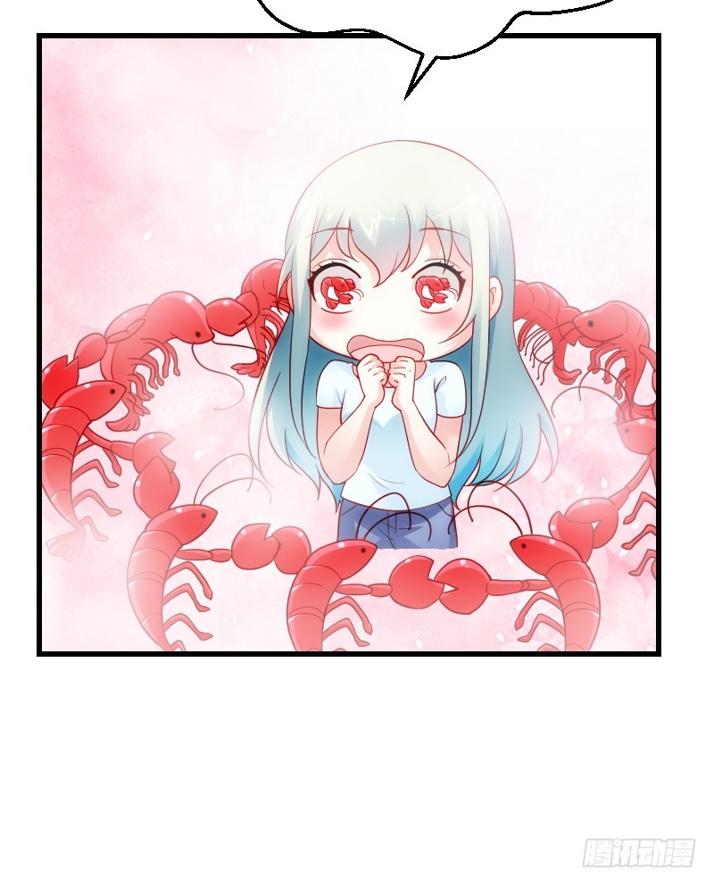 贞操危机？被点亮的守宫石！(1/2)-第33话