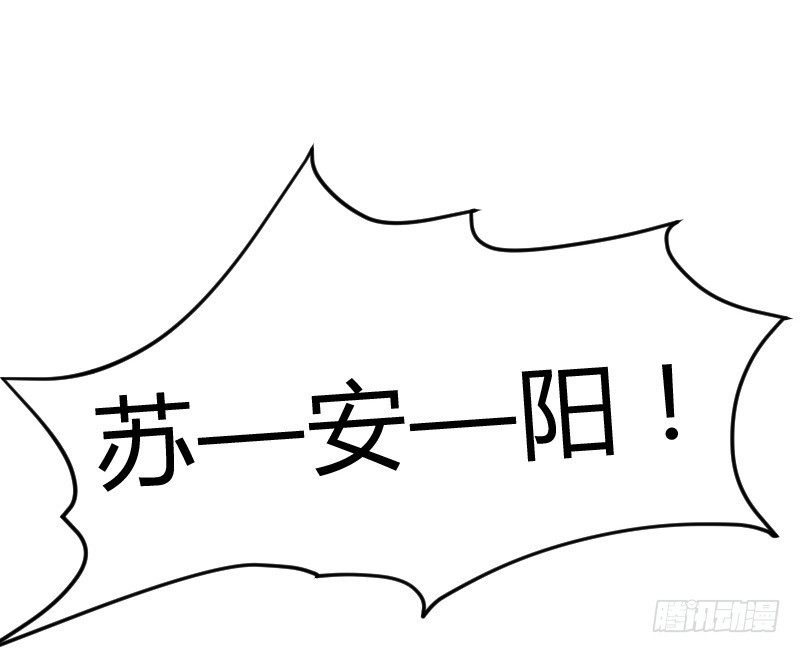 贞操危机？被点亮的守宫石！(1/2)-第33话