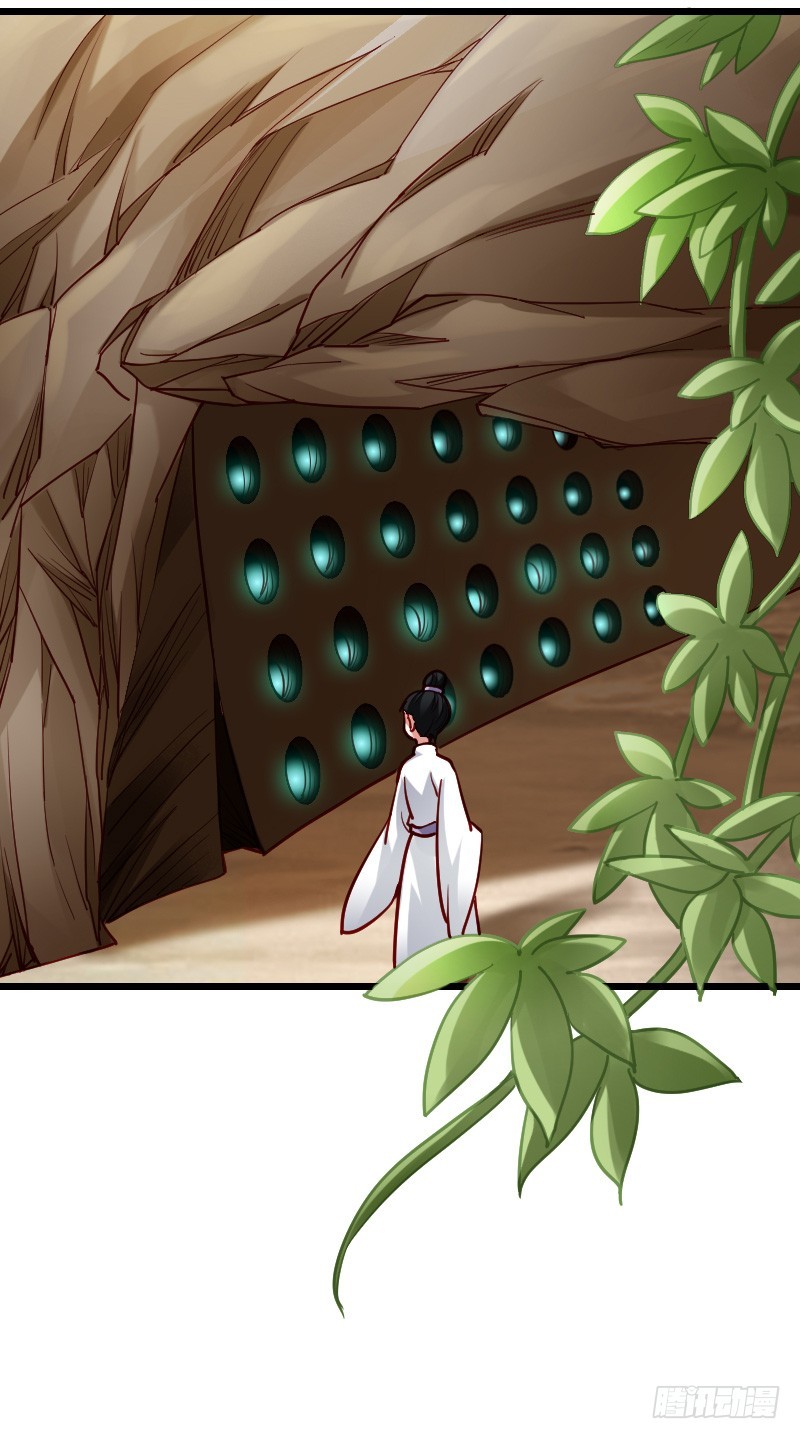 贞操危机？被点亮的守宫石！(1/2)-第33话