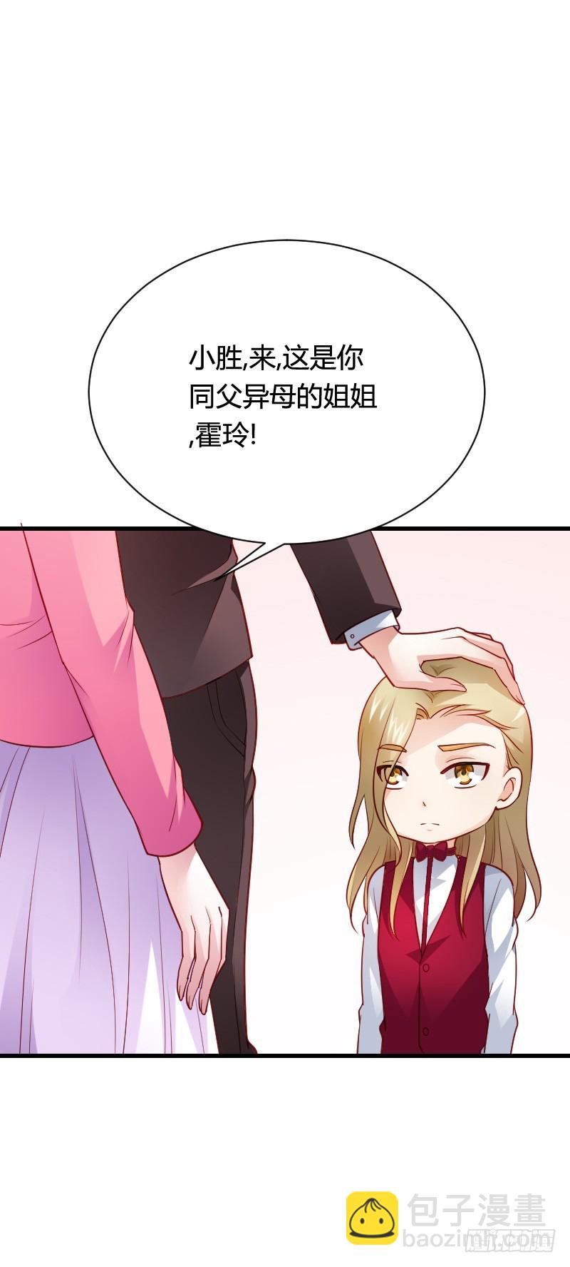 小黑屋里的故事！-第37话