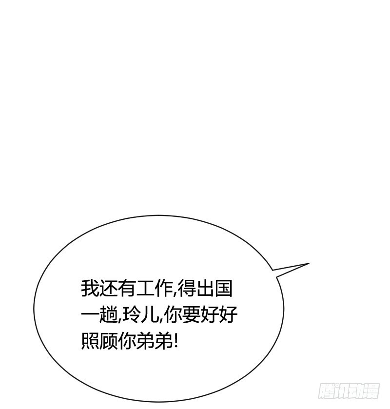 小黑屋里的故事！-第37话