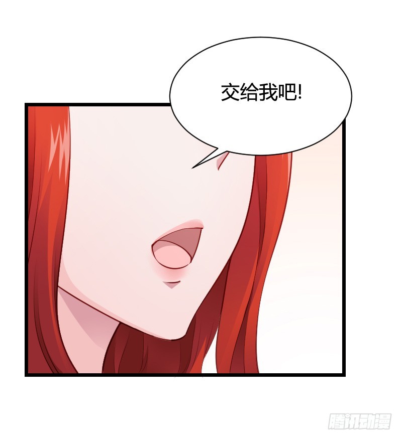 小黑屋里的故事！-第37话