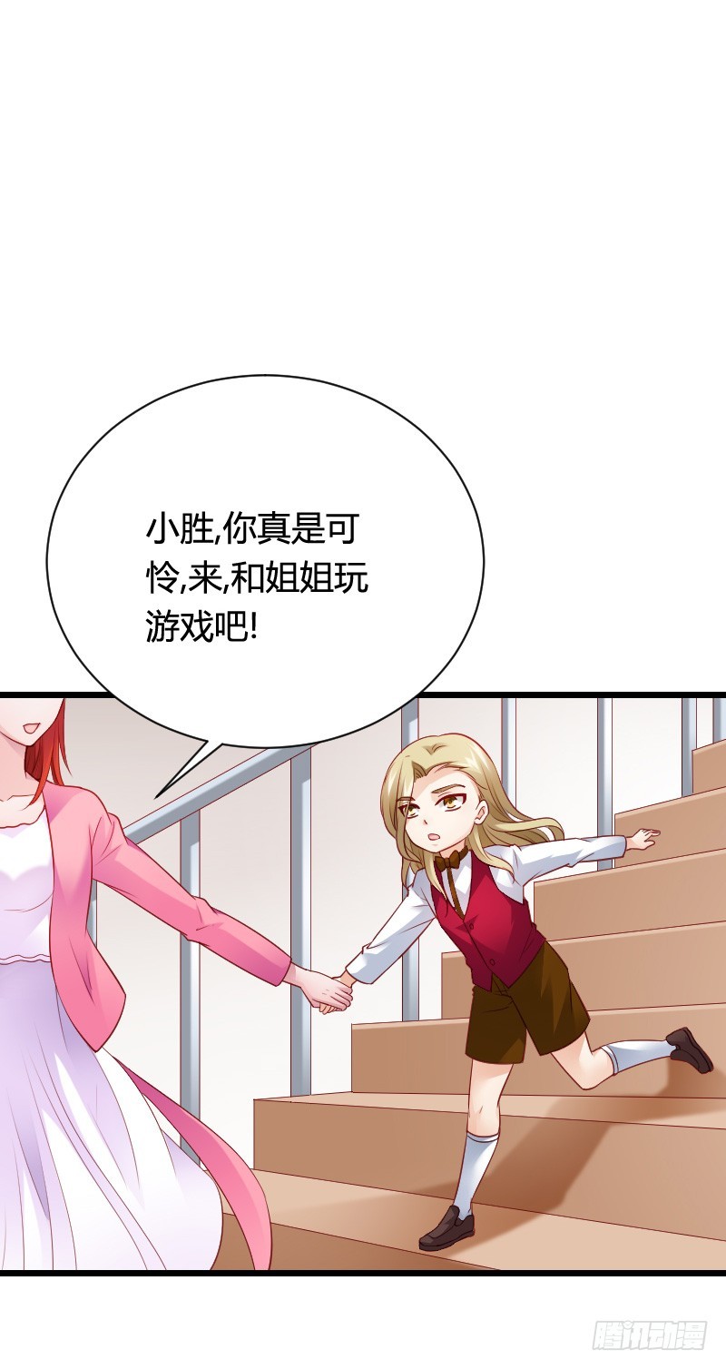 小黑屋里的故事！-第37话