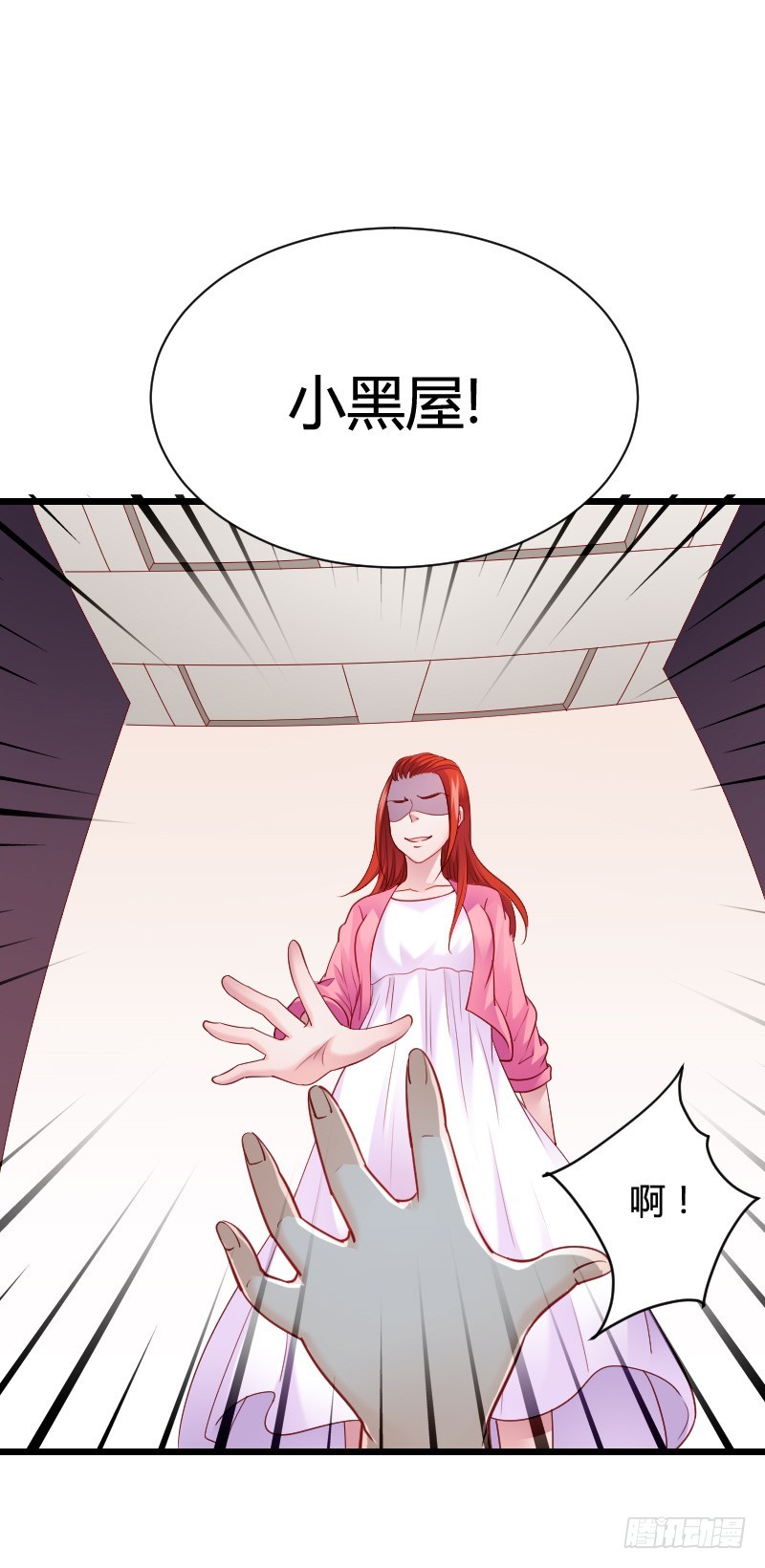 小黑屋里的故事！-第37话