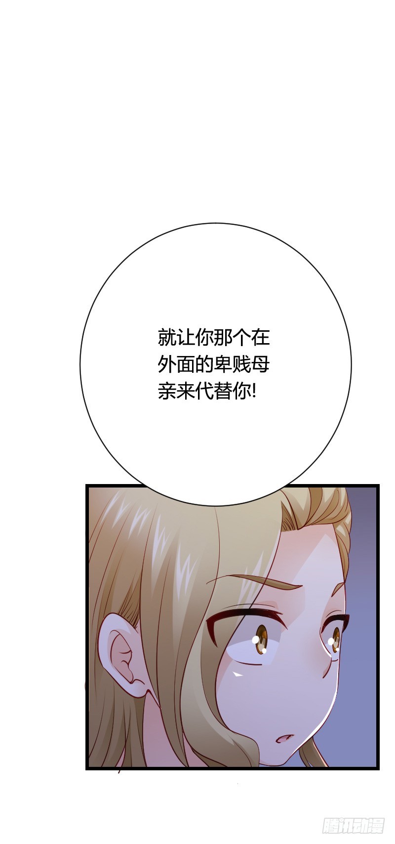 小黑屋里的故事！-第37话