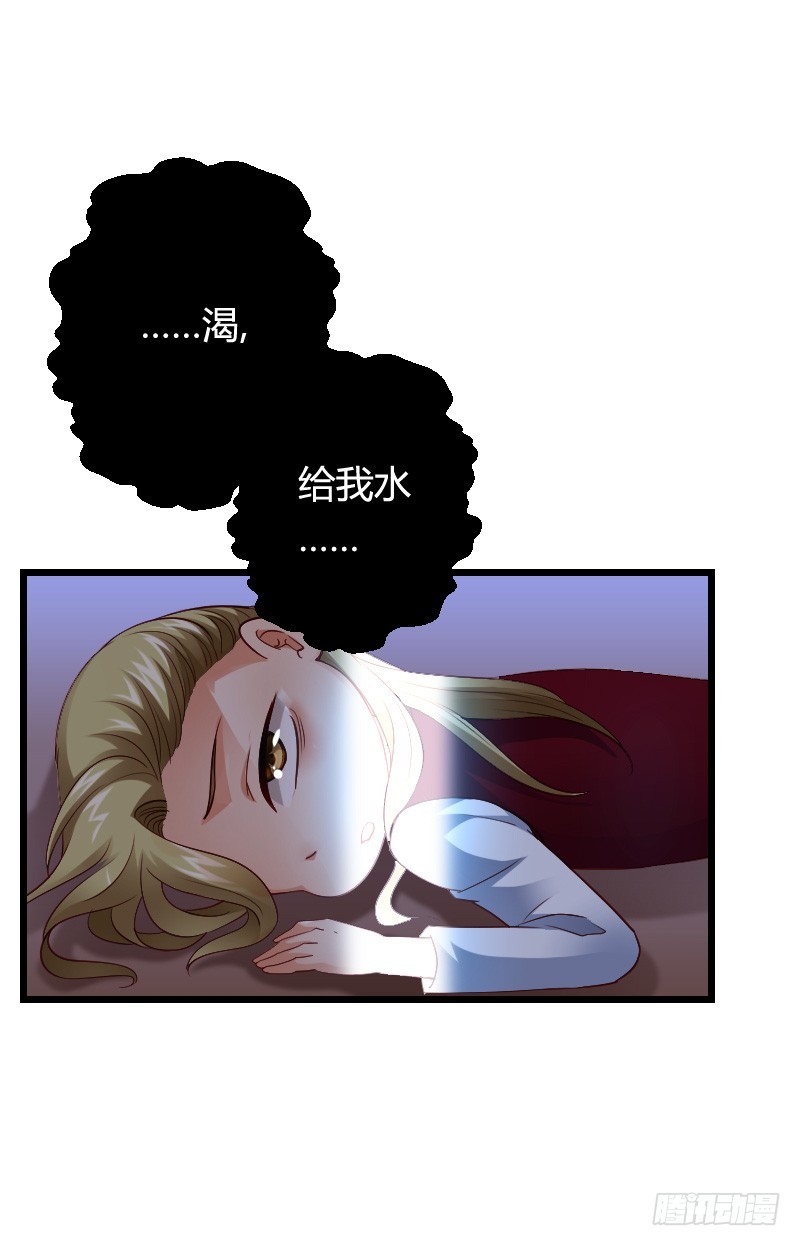 小黑屋里的故事！-第37话