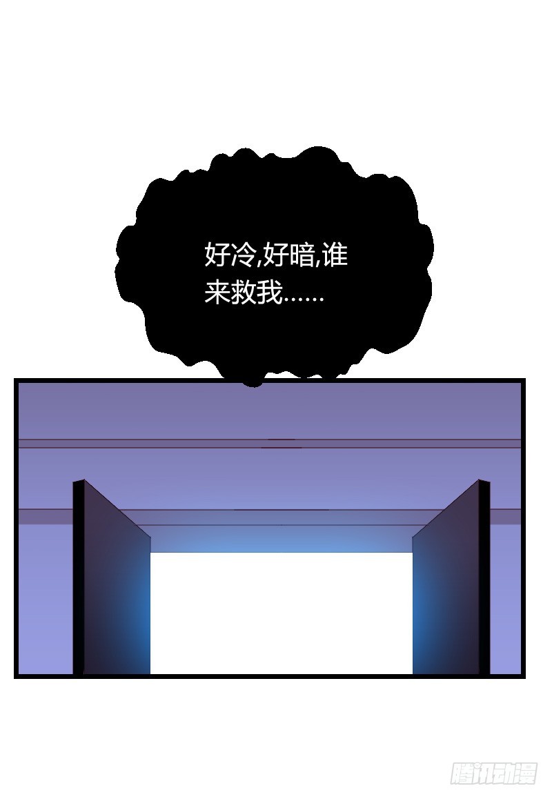 小黑屋里的故事！-第37话