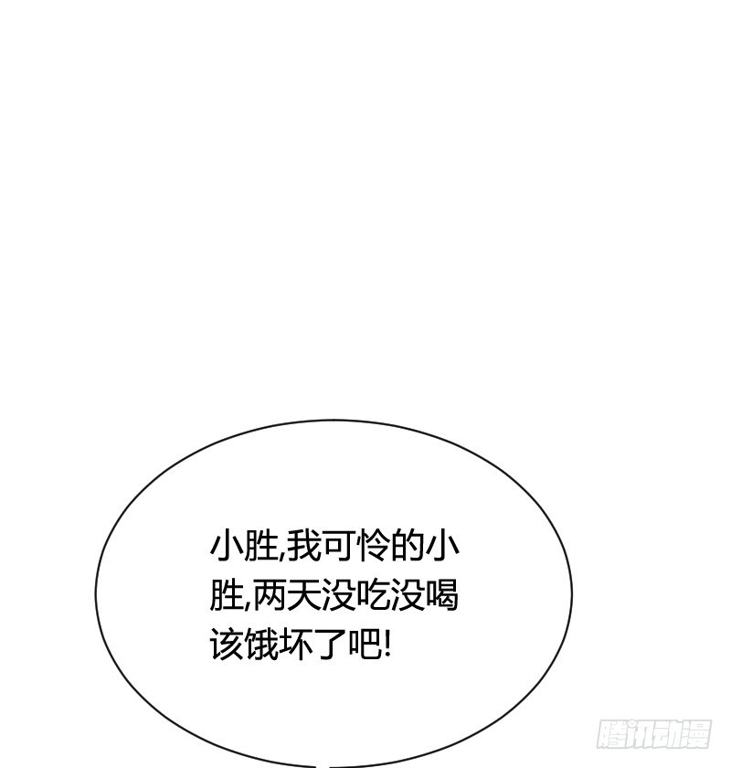 小黑屋里的故事！-第37话