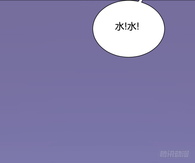 小黑屋里的故事！-第37话