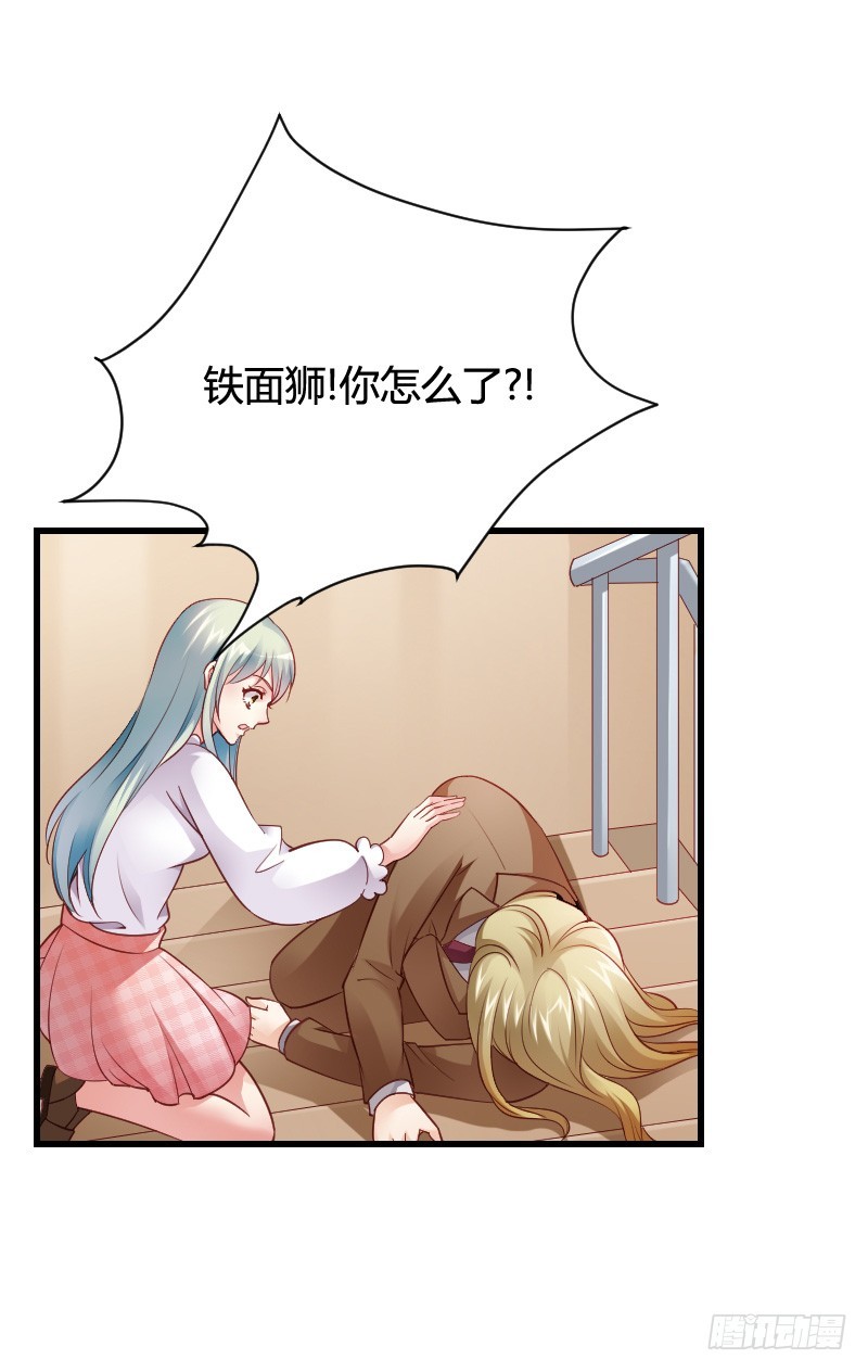 小黑屋里的故事！-第37话