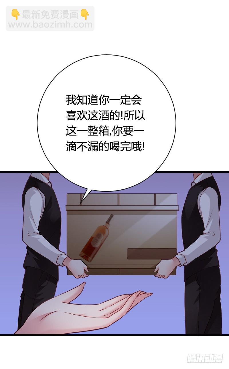 小黑屋里的故事！-第37话