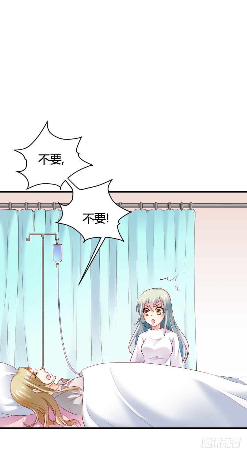 小黑屋里的故事！-第37话