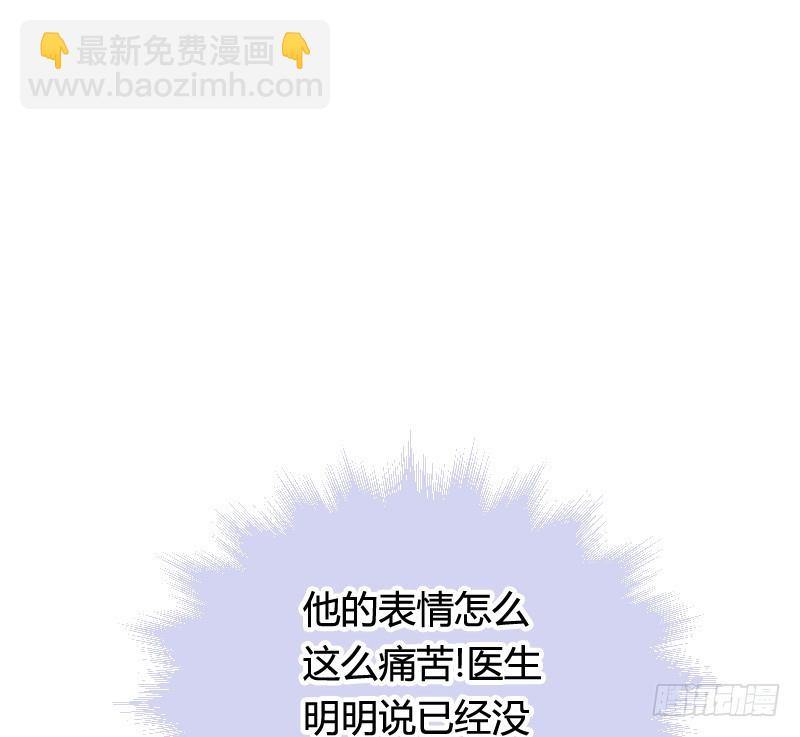 小黑屋里的故事！-第37话