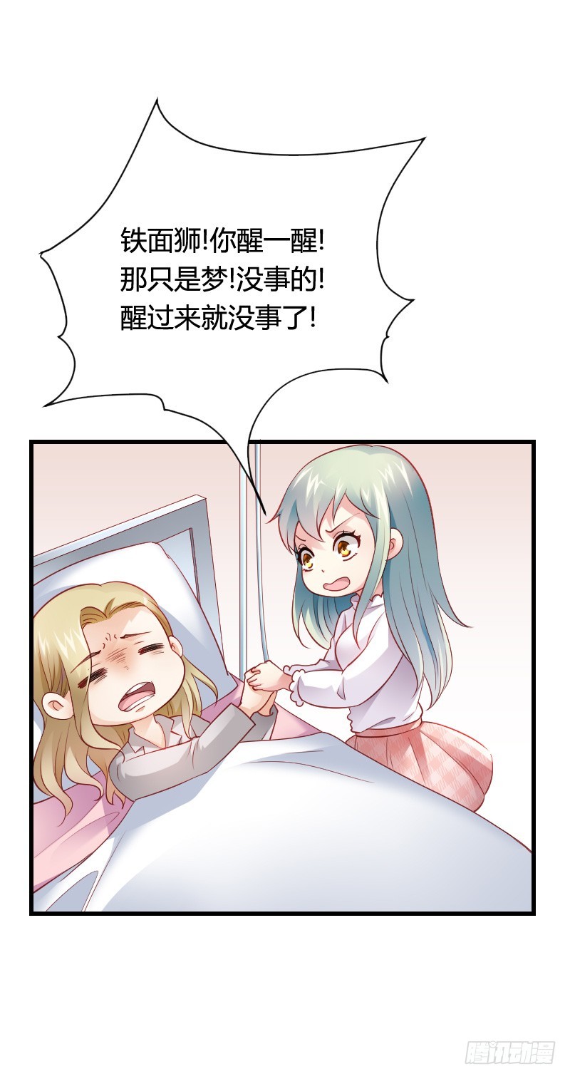 小黑屋里的故事！-第37话