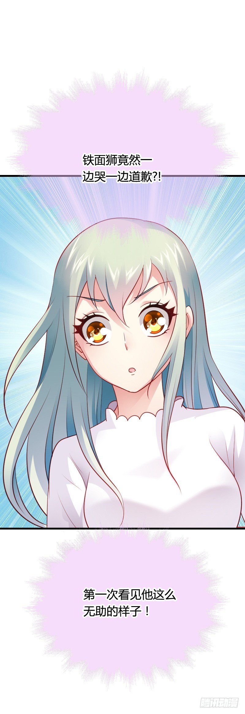 小黑屋里的故事！-第37话