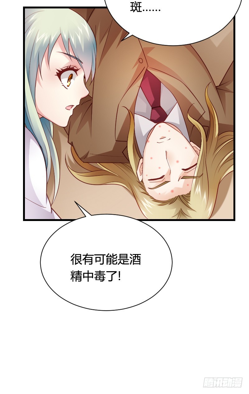 小黑屋里的故事！-第37话