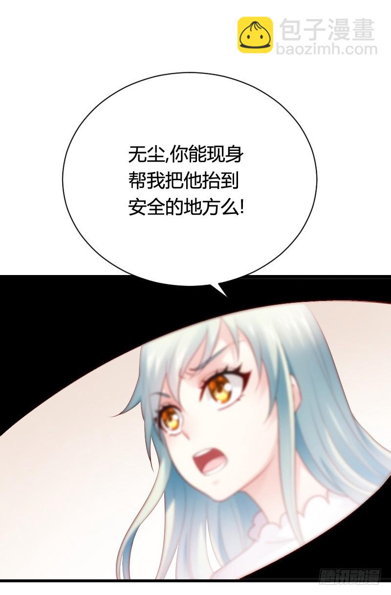 小黑屋里的故事！-第37话