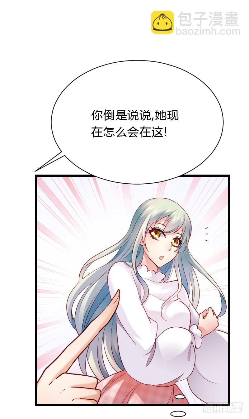 危机！安阳奋勇出手！-第39话