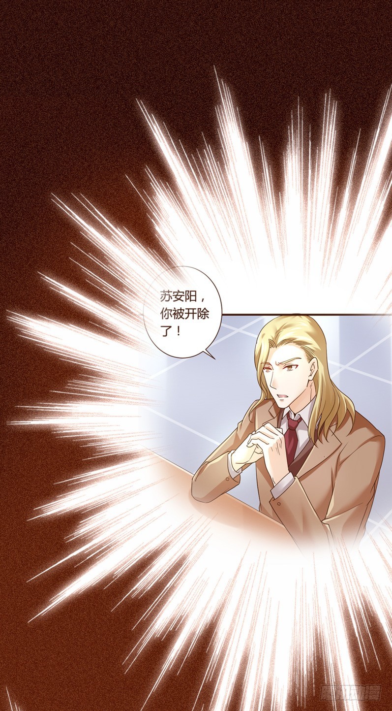 危机！安阳奋勇出手！-第39话