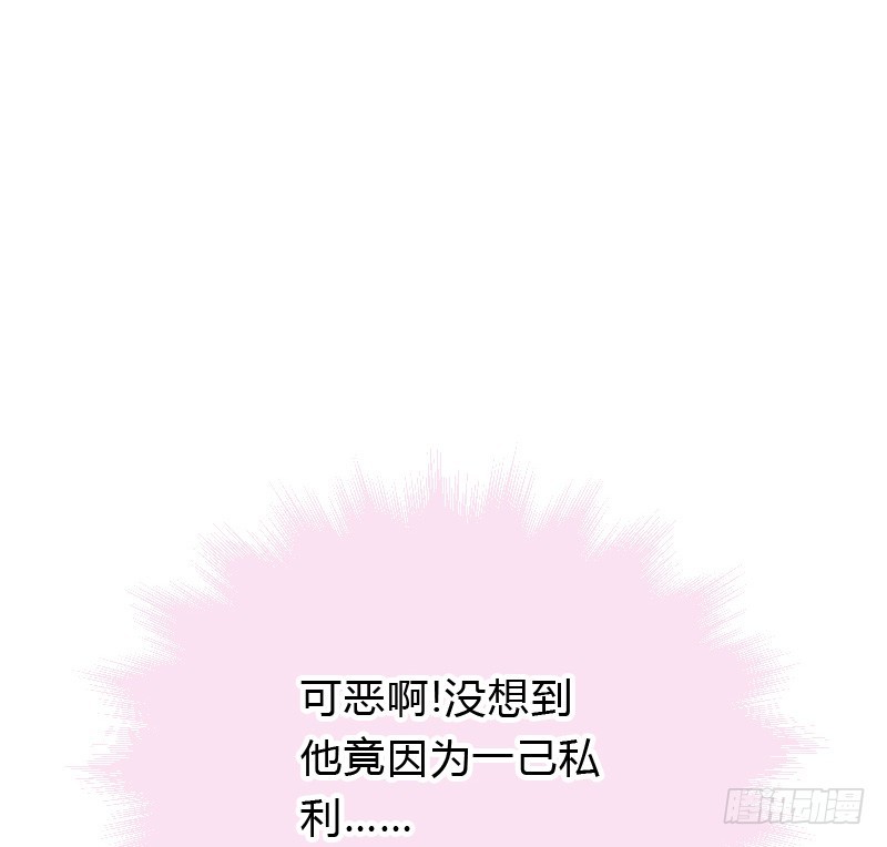 危机！安阳奋勇出手！-第39话