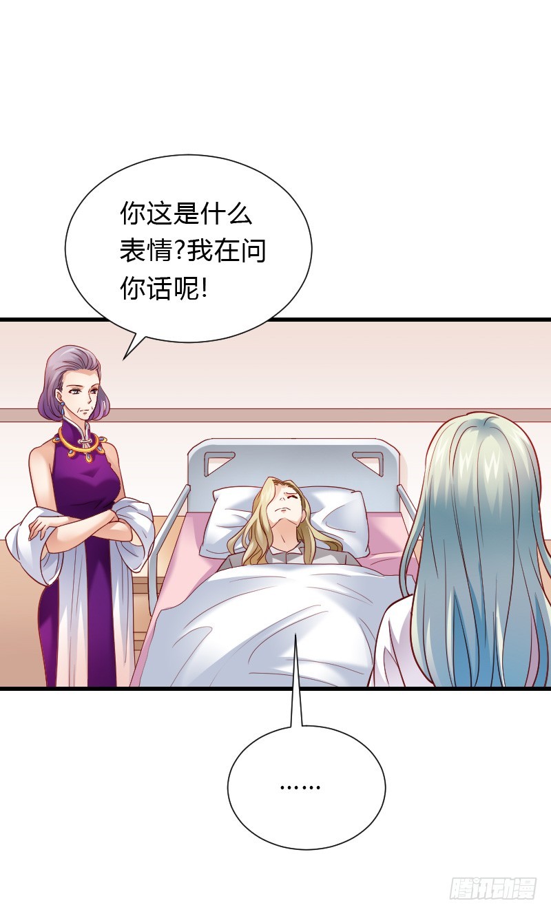 危机！安阳奋勇出手！-第39话