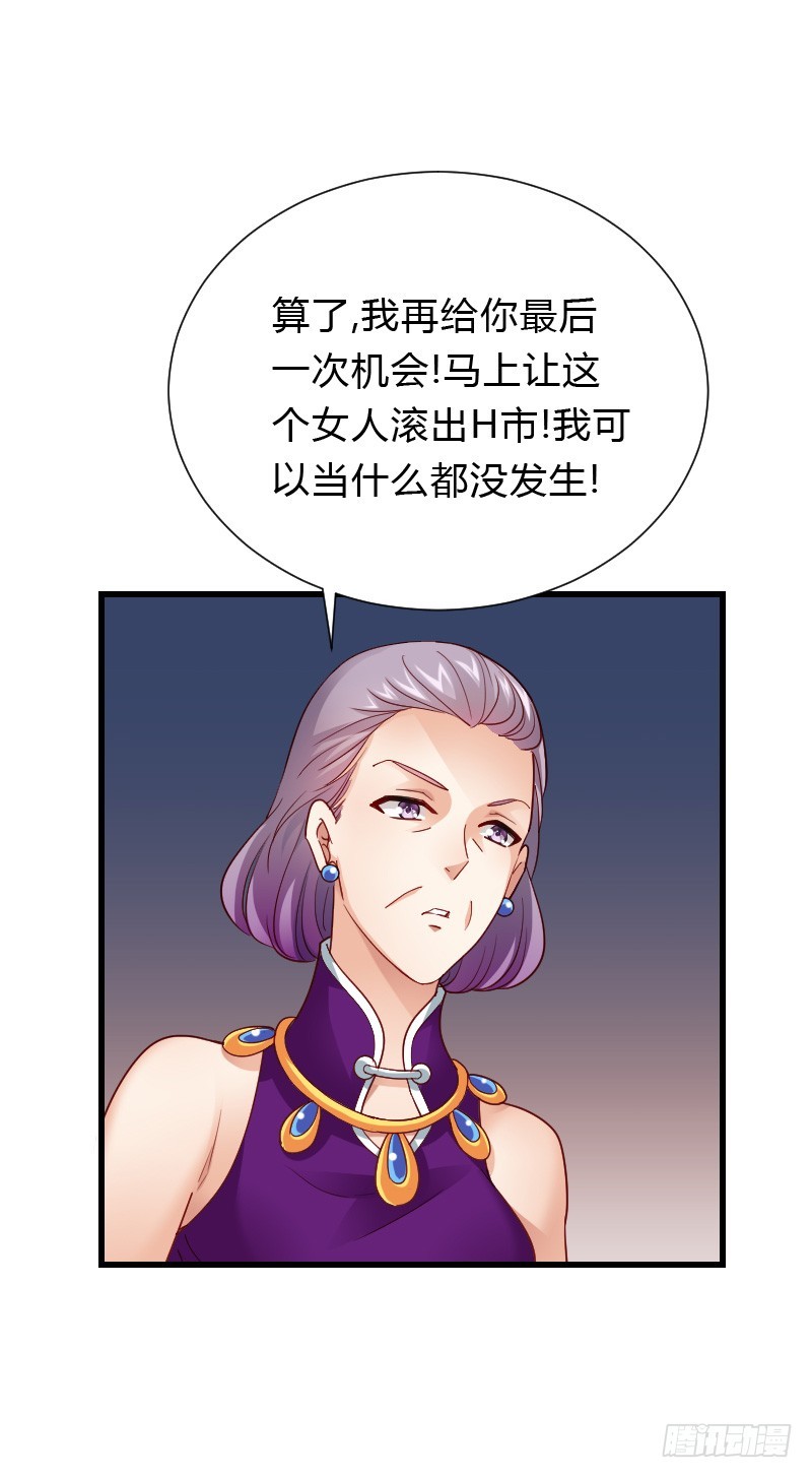 危机！安阳奋勇出手！-第39话