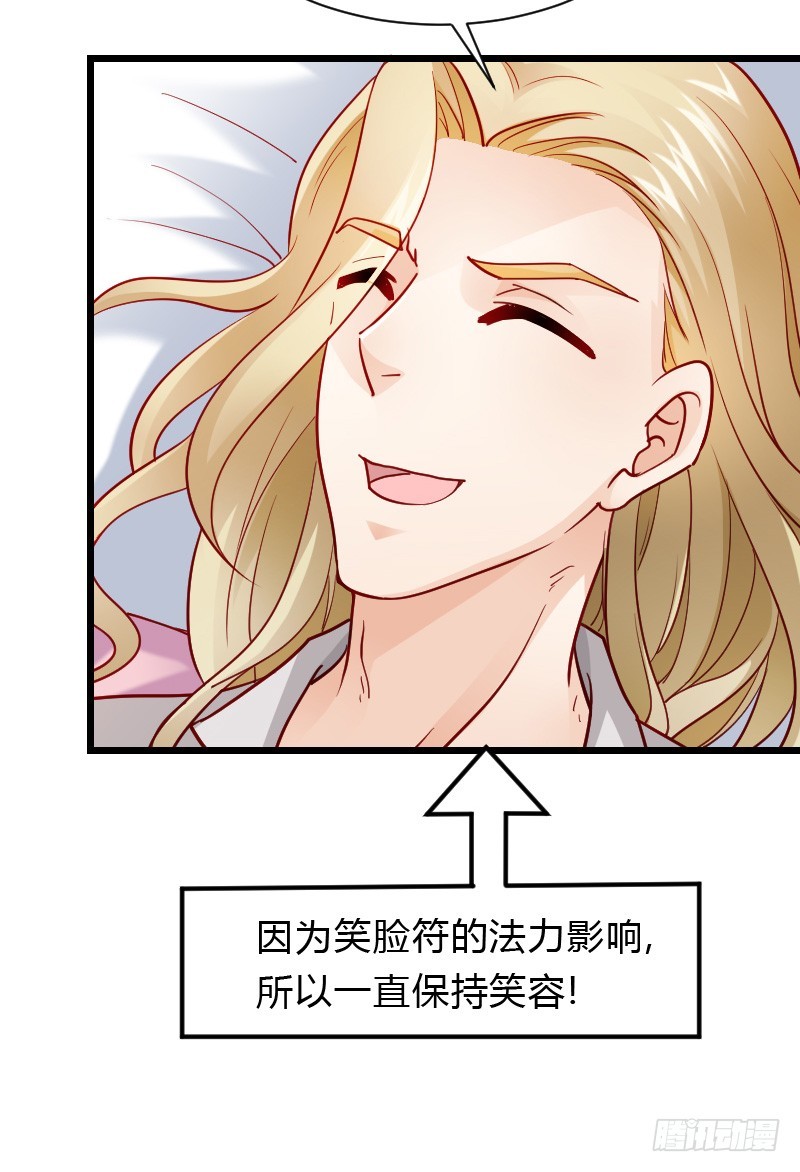 危机！安阳奋勇出手！-第39话