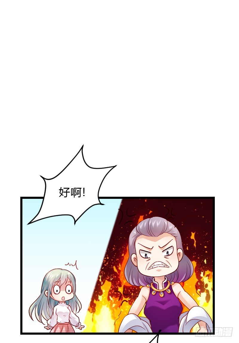 危机！安阳奋勇出手！-第39话