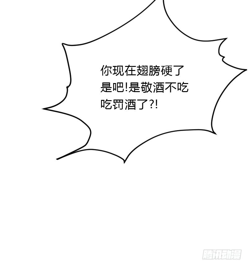 危机！安阳奋勇出手！-第39话